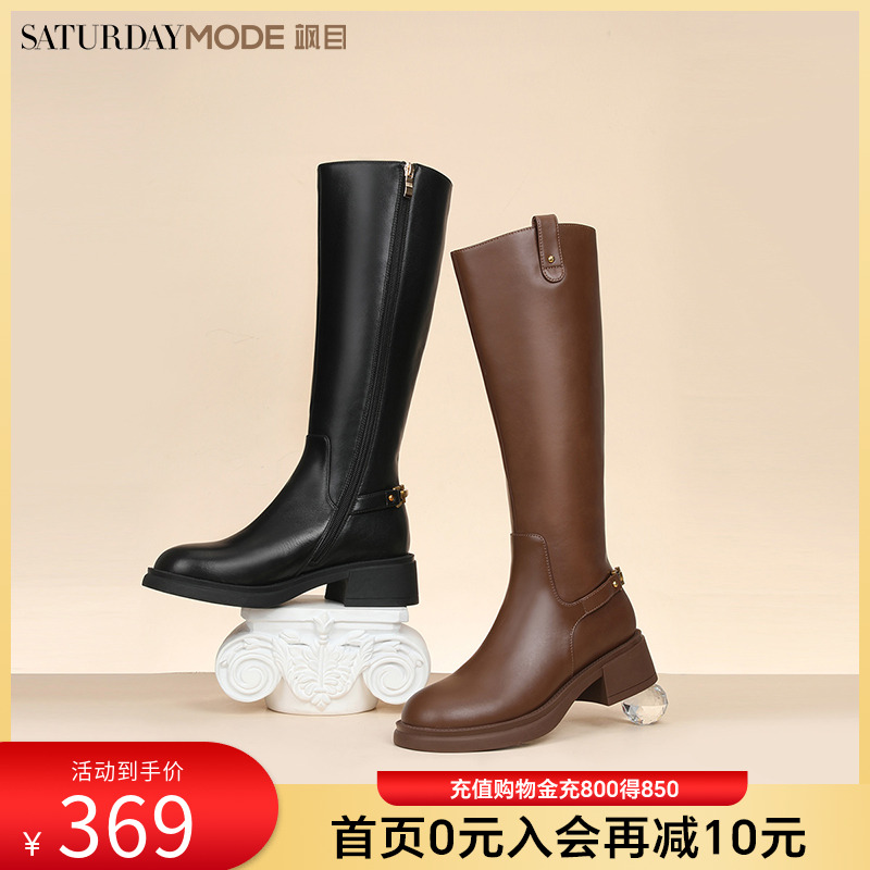 SATURDAYMODE长靴骑士靴厚底
