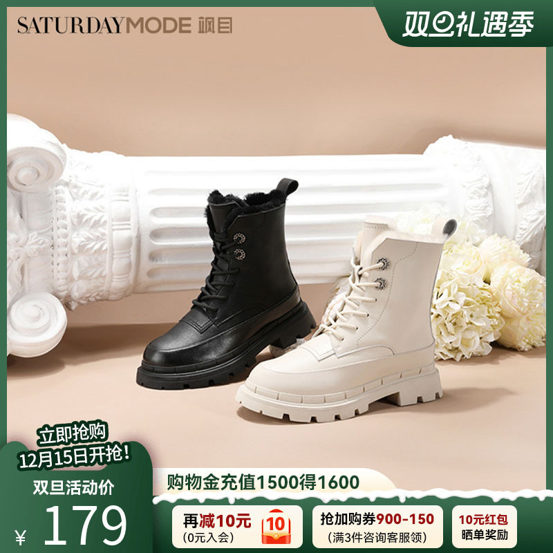 短筒加绒保暖马丁靴星期六