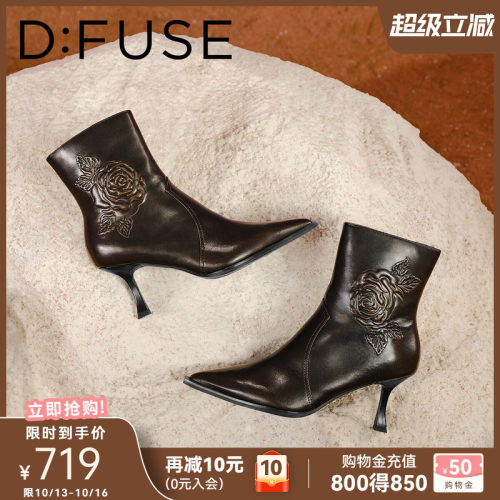 D：Fuse/迪芙斯冬季新款尖头细跟压印玫瑰花短靴女高跟靴子深色女