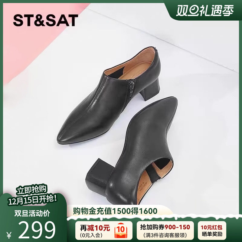 星期六深口单鞋秋冬新款优雅简约百搭增高粗跟舒适女鞋SS3311220A