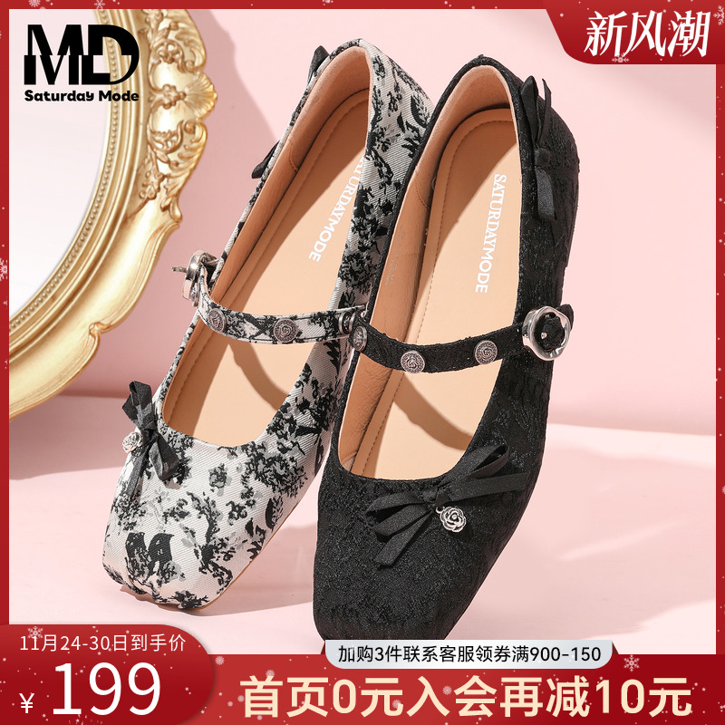 MD女鞋新中式玛丽珍芭蕾浅口单鞋