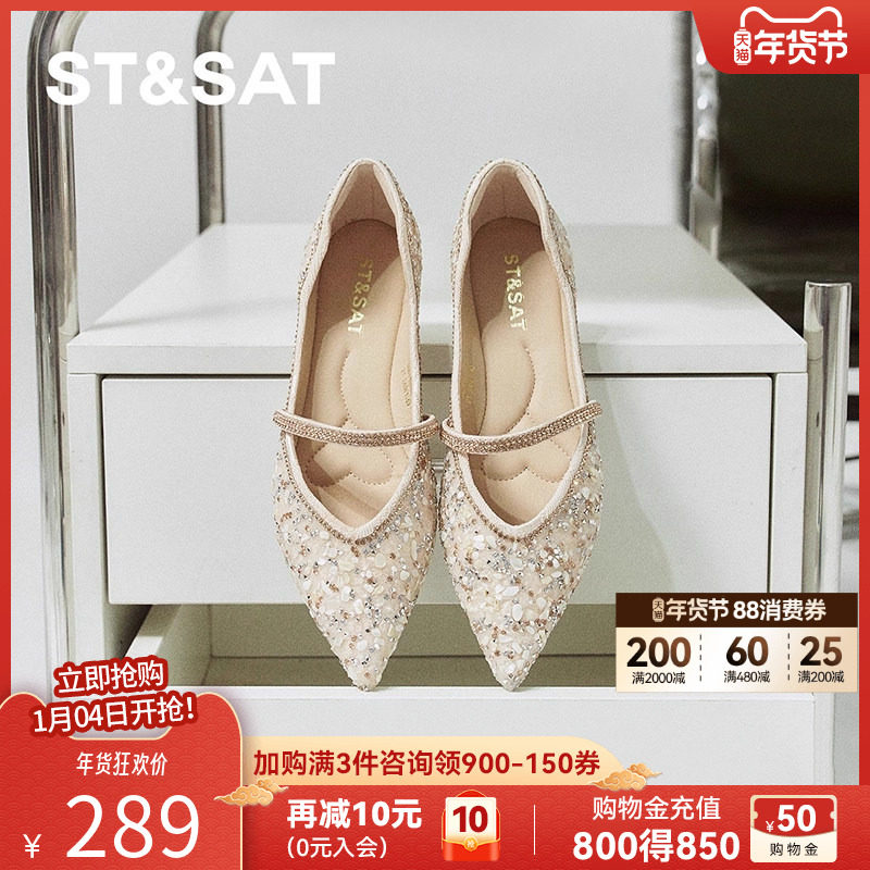 星期六碎钻玛丽珍鞋2025春季新款绝美衬裙子名媛风舒适平底女单鞋,女鞋,玛丽珍鞋,淘宝优惠券,粉丝福利购,淘宝优惠卷