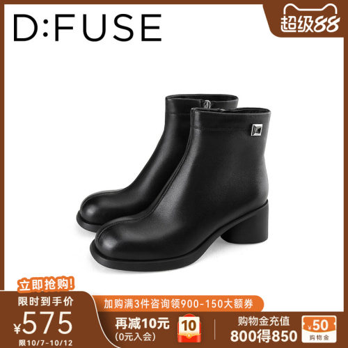 D：Fuse/迪芙斯冬季新款经典百搭通勤短靴女黑色圆头粗跟瘦瘦靴女