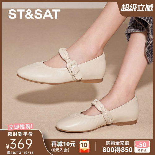 星期六法式一字带平底玛丽珍鞋