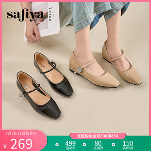 索菲娅2025年晚晚风复古方头漆皮钻扣一字带玛丽珍单鞋 Safiya 女