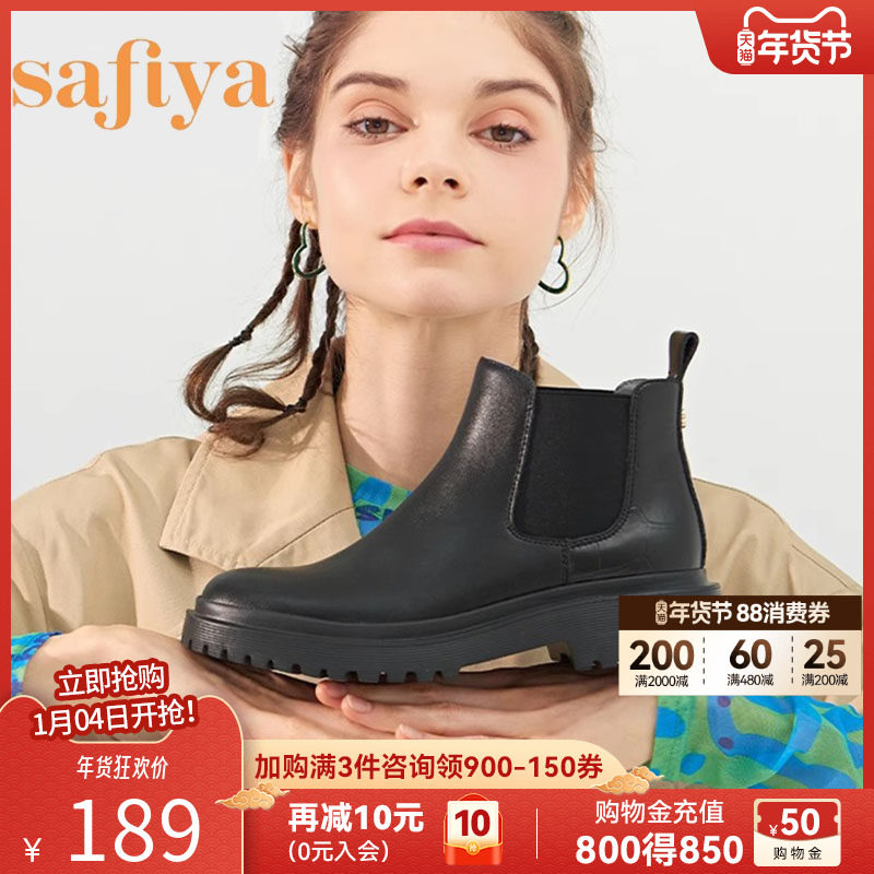 索菲娅齿轮切尔西时装靴低跟短靴女士秋冬新款烟筒靴黑色英伦靴子,女鞋,切尔西靴,淘宝优惠券,粉丝福利购,淘宝优惠卷