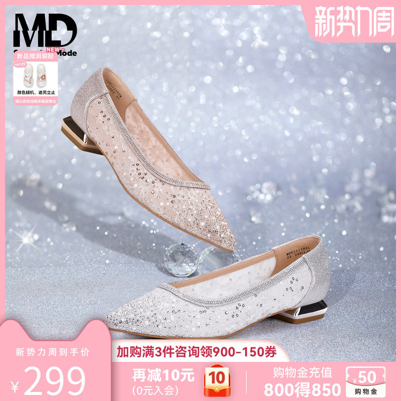 星期六低跟浅口单鞋2026春季新款法式尖头配裙子仙女风网纱平底鞋