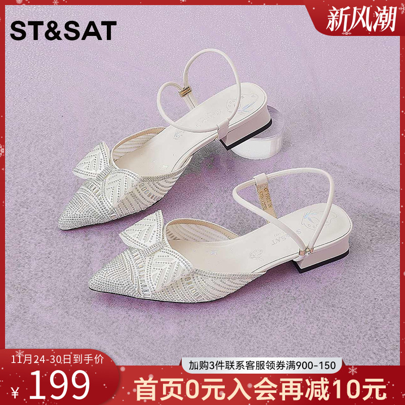 星期六蝴蝶结水钻包头后空凉鞋