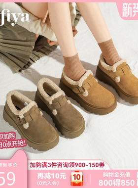 索菲娅加绒勃肯鞋女2025冬季新款厚底一脚蹬保暖雪地靴毛绒棉鞋