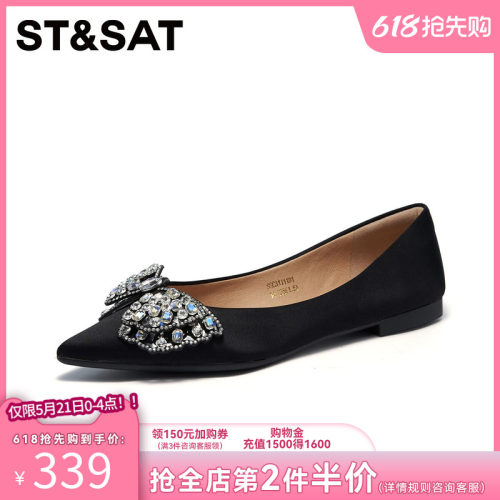 星期六浅口单鞋春季新款平底蝴蝶结甜美百搭女鞋SSC3111181