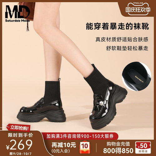 saturdaymode英伦风厚底增高袜靴