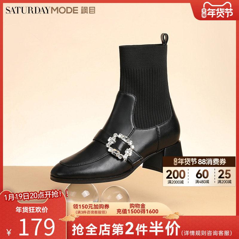 星期六粗跟袜靴方扣短靴冬季新款英伦风瘦瘦靴女MD34116D22,女鞋,弹力靴/袜靴,淘宝优惠券,粉丝福利购,淘宝优惠卷
