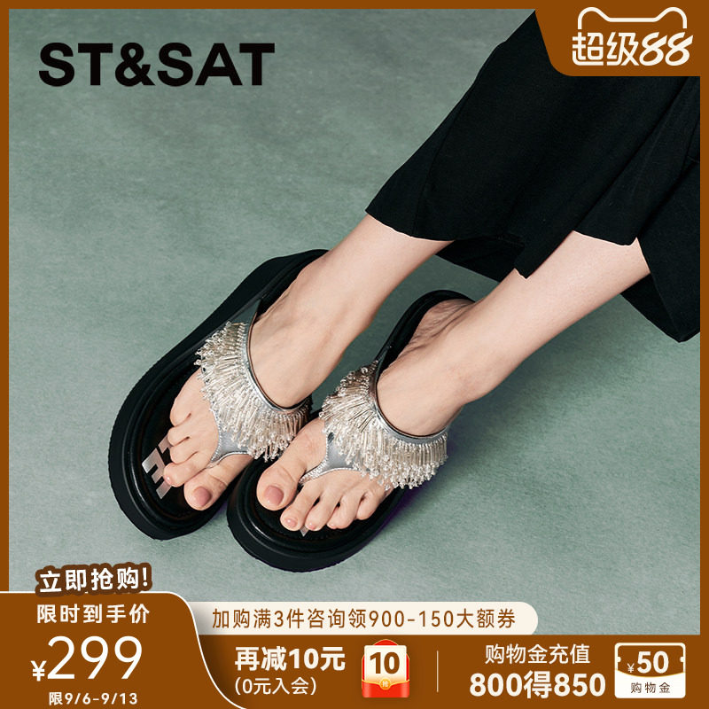 星期六夏季厚底增高沙滩人字拖