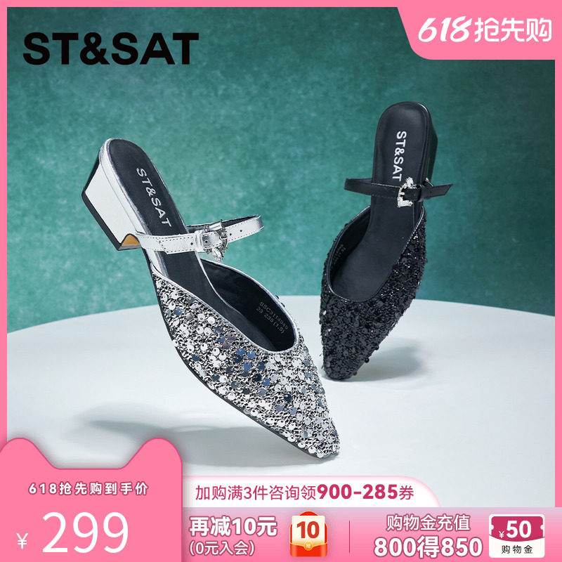 星期六包头拖2025夏季新款优雅时尚低跟日常通勤女凉鞋SSC3114049