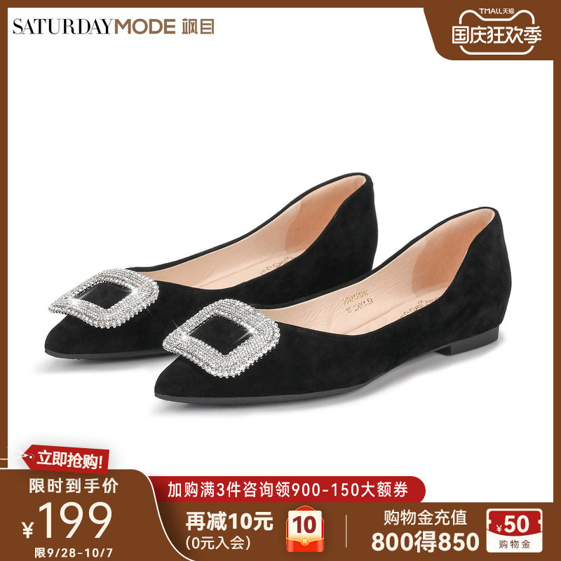 MD女鞋黑色气质羊皮软底平底鞋图片