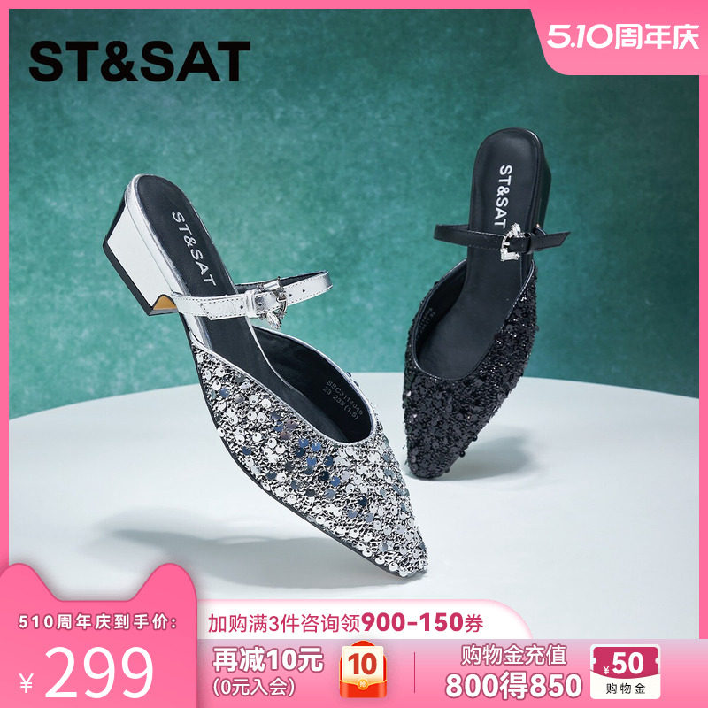 星期六包头拖2025夏季新款优雅时尚低跟日常通勤女凉鞋SSC3114049