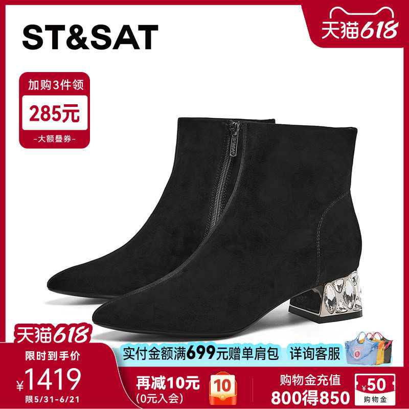 星期六短靴弹力靴冬季新款小众设计水钻后跟气质尖头时装靴女靴