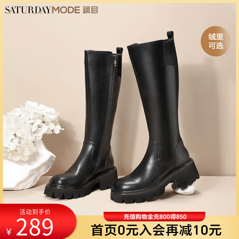SATURDAYMODE厚底骑士靴长靴真皮