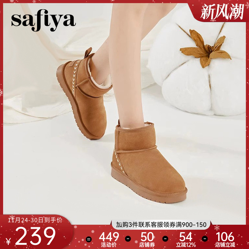 索菲娅雪地靴冬防滑加绒保暖棉靴