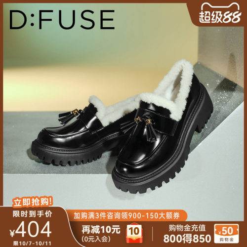 D：Fuse/迪芙斯流苏春季新款毛毛厚底乐福鞋轻便增高休闲女