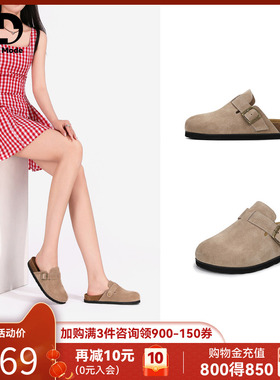 saturdaymode复古厚底勃肯拖女26春季爆款一脚蹬舒适懒人包头半拖