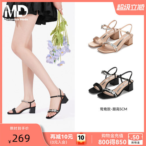 一字带凉鞋水钻粗跟不对称设计