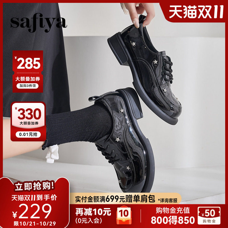 索菲娅春季新款系带单鞋女学院风圆头粗跟软底英伦黑色小皮鞋