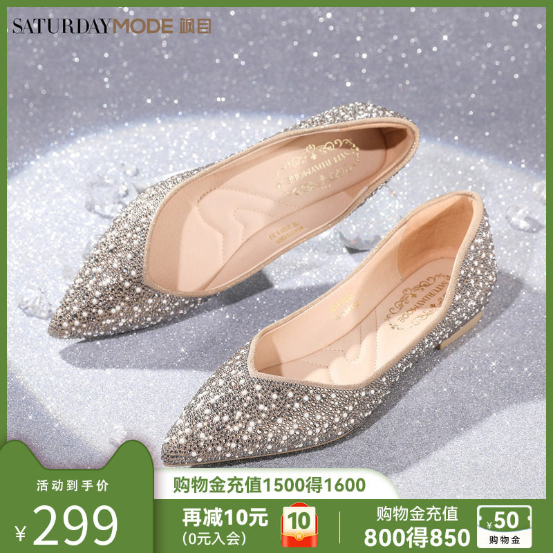 MD女鞋2026春季新款平底鞋法式尖头水钻一脚蹬浅口单鞋配裙子鞋子