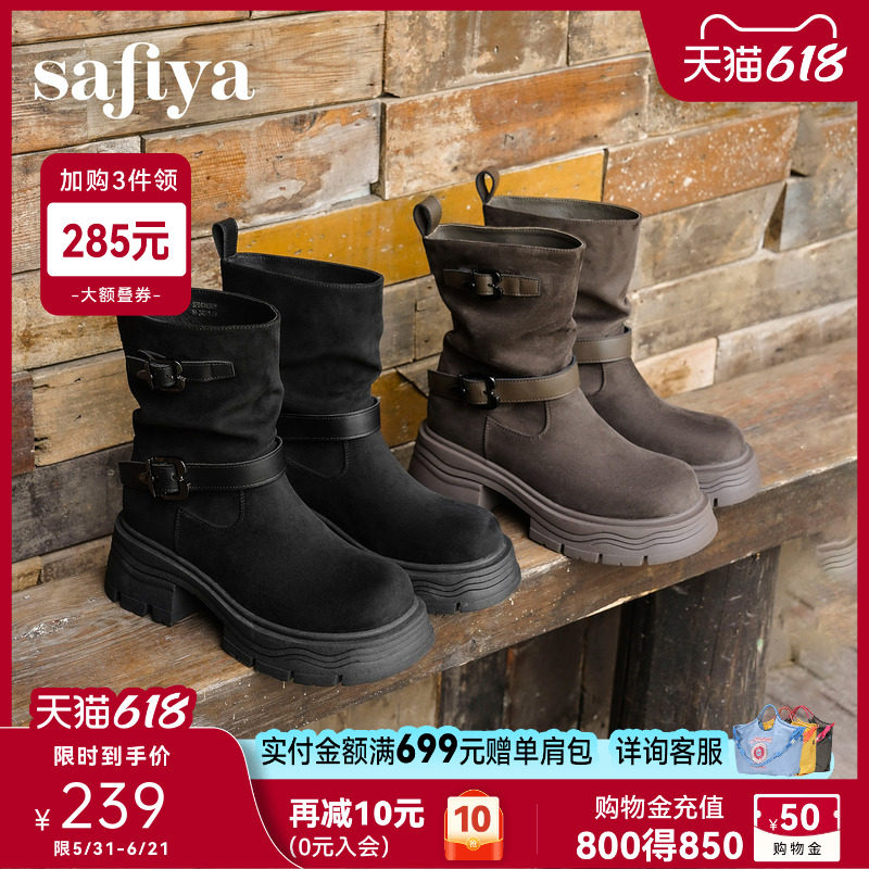 索菲娅复古风厚底西部短靴女2025冬季新品双扣带堆堆靴套脚马丁靴