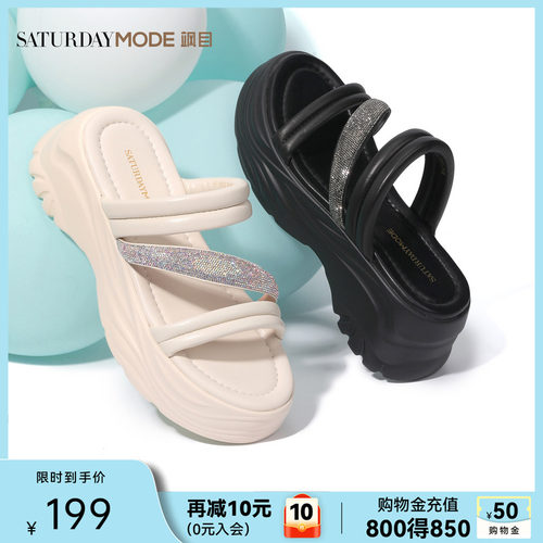 星期六新款厚底增高拖鞋一字凉拖