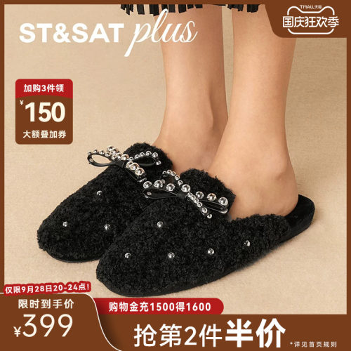 星期六水钻蝴蝶结毛毛拖鞋女冬季新款加绒舒适便携懒人鞋黑色