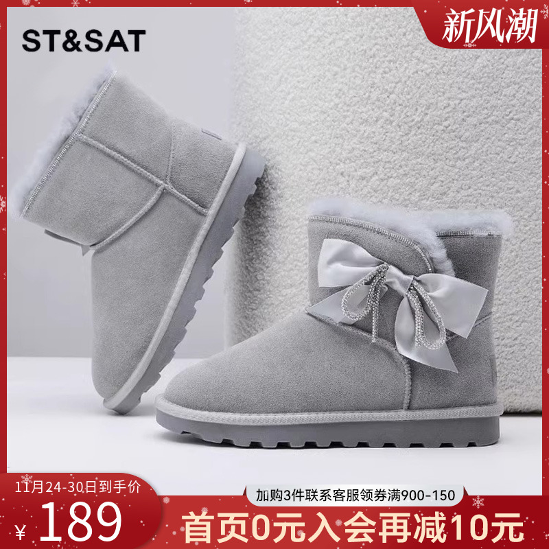 星期六中筒雪地靴毛里短靴棉靴女