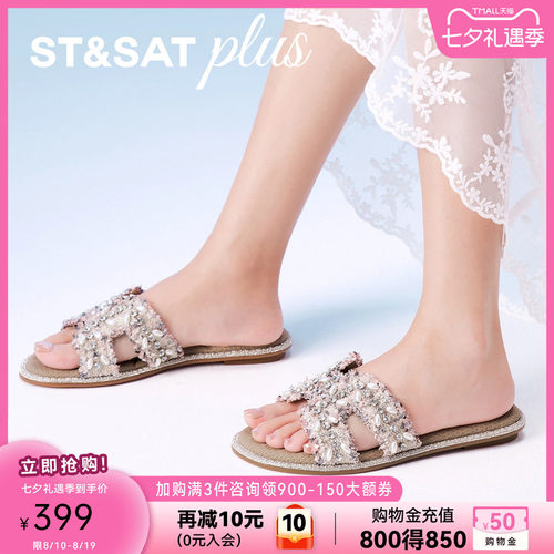 星期六水钻珍珠一字拖女优雅凉拖