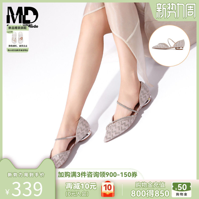 星期六浅口单鞋女低跟2026春季爆款凉鞋绝美尖头法式仙女风平底鞋