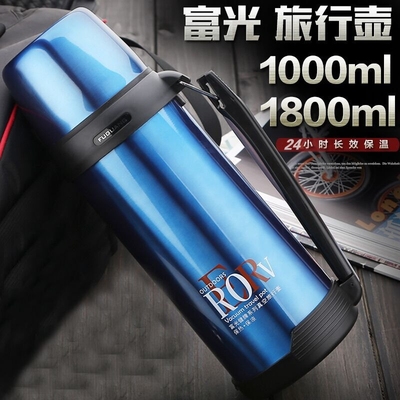 富光车载大容量杯子不锈钢水壶