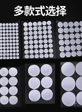 圆形背胶魔术贴双面强力粘扣幼儿园手工子母扣雌雄墙贴小圆点贴