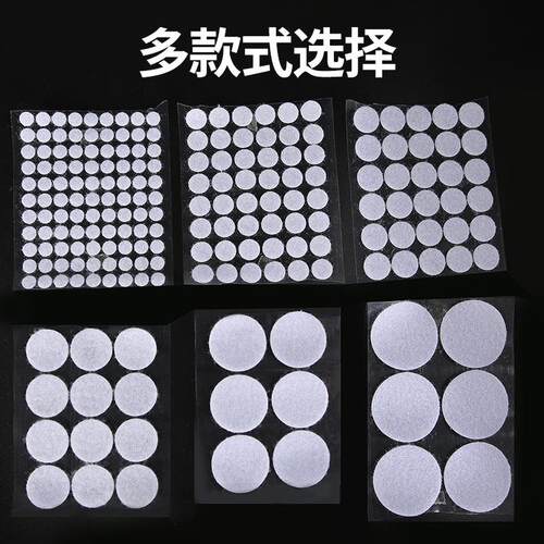 圆形背胶魔术贴双面强力粘扣幼儿园手工子母扣雌雄墙贴小圆点贴