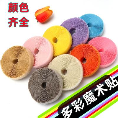 魔术贴强力粘贴鞋粘扣贴毛刺