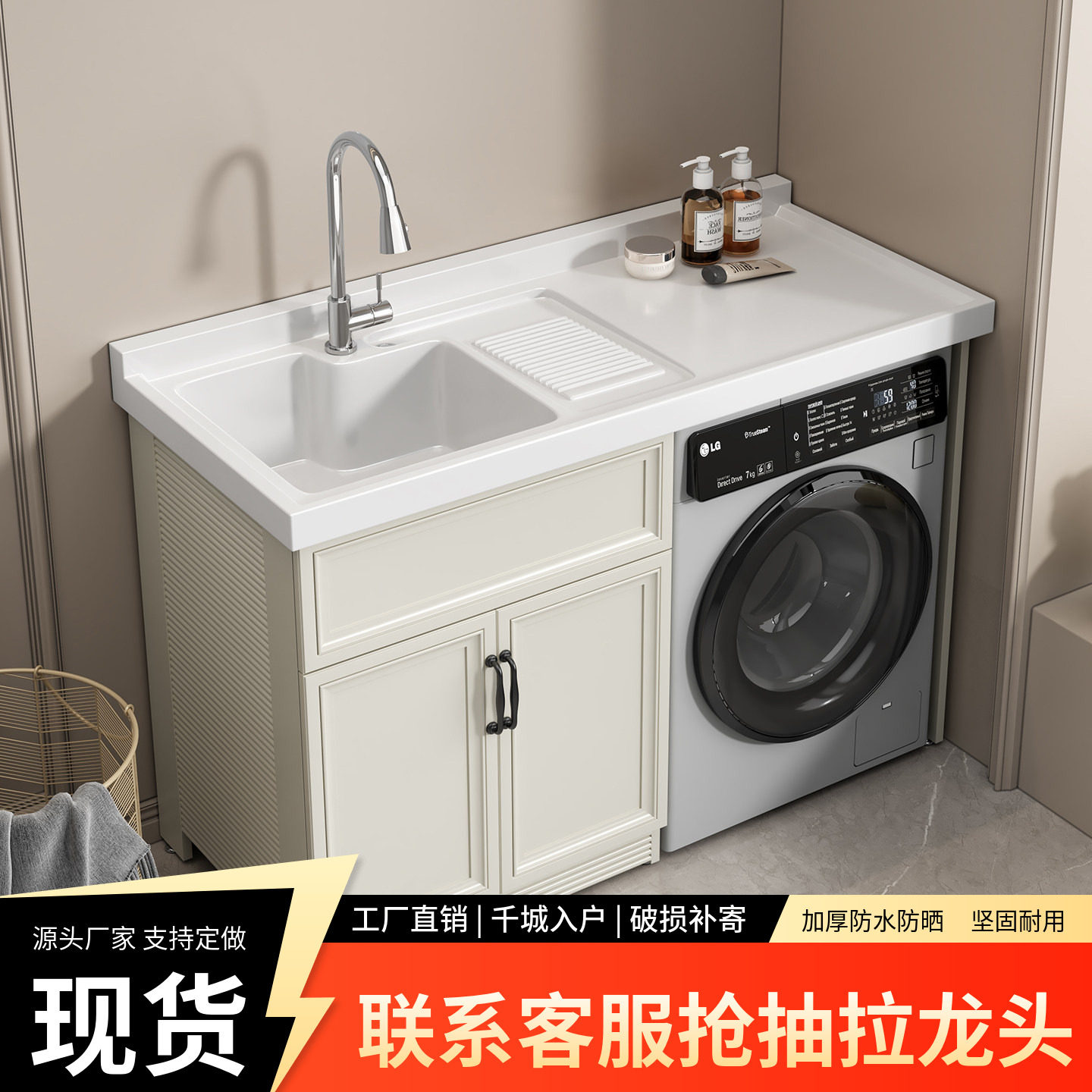 定制阳台洗衣机一体柜太空铝滚筒伴侣洗手槽阳台洗衣池台盆一体柜
