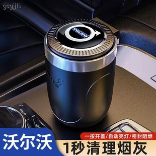 XC90 V9060车载烟灰缸个性 XC40 S90L 汽车用 VS60 适用沃尔沃XC60