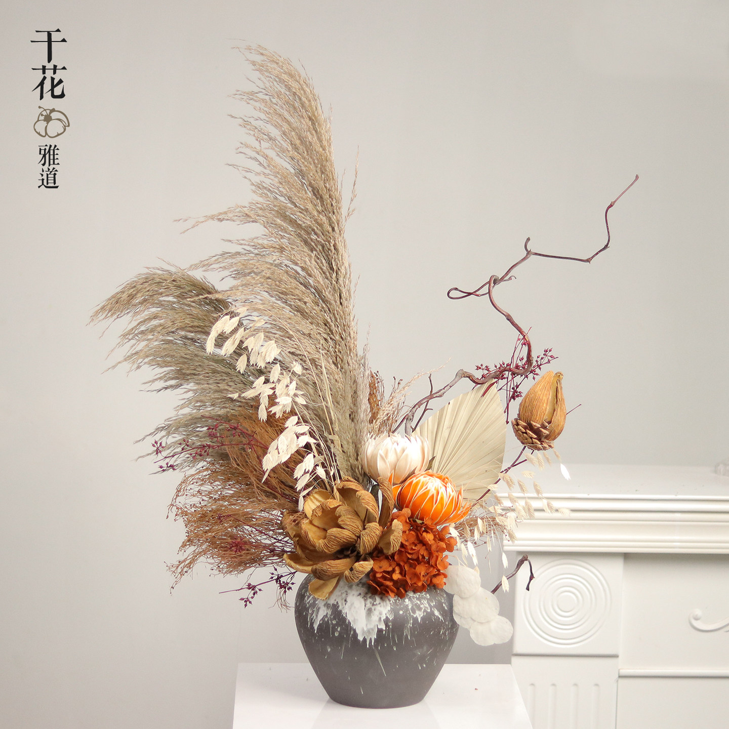 原创干花创意花束黑色陶瓷花瓶套装插花神器高级植物花艺摆设装饰