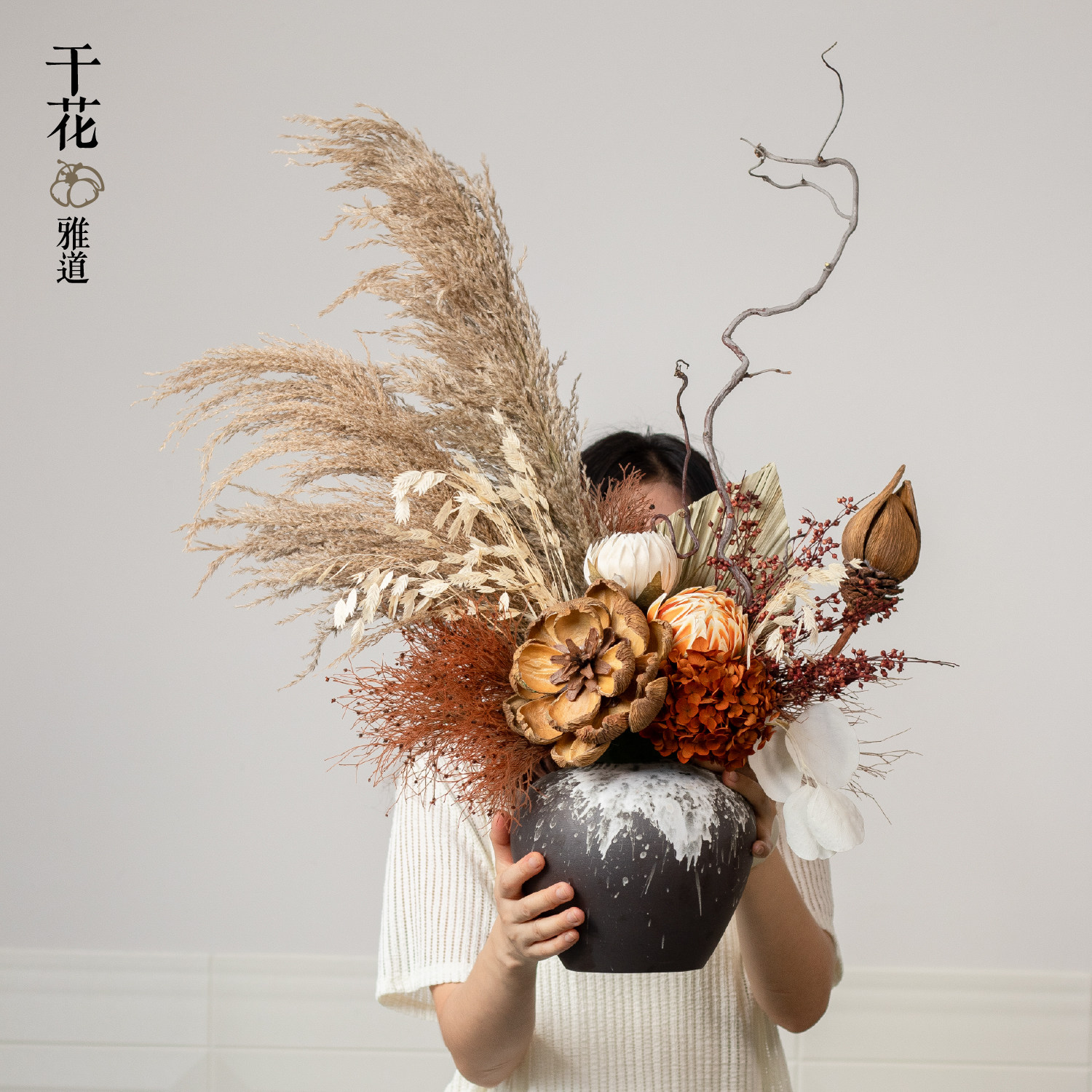 原创干花创意花束黑色陶瓷花瓶套装插花神器高级植物花艺摆设装饰