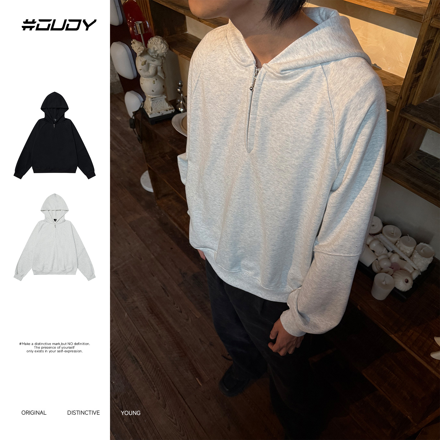 高街纯色百搭连帽外套卫衣