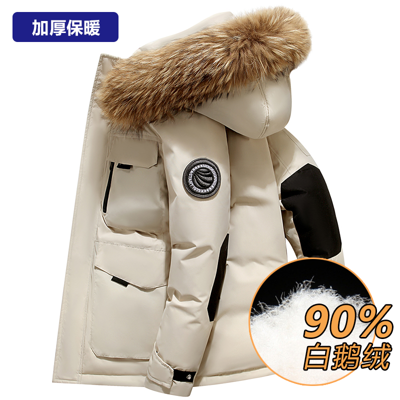 加厚极寒白鹅绒羽绒服男女同款冬季正品保罗貉子毛领情侣保暖外套