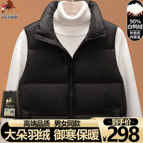 保罗秋冬新款90白鸭绒羽绒马甲