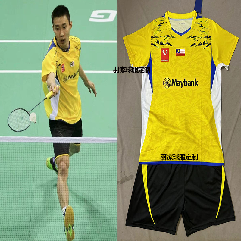 马来西亚李宗伟羽毛球服定制
