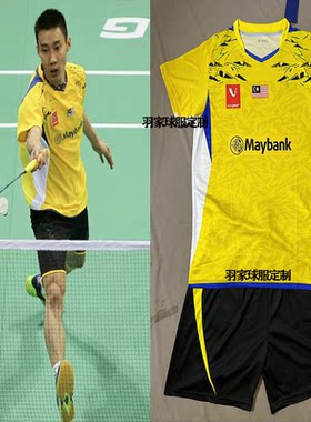 马来西亚李宗伟羽毛球服定制
