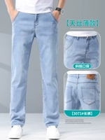 3071 голубой/брюки [косые карманы, тонкий стиль Tencel]