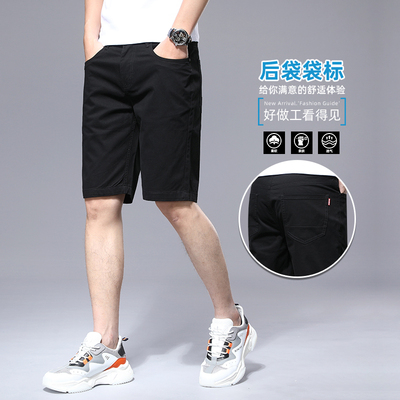 短裤男夏季男士纯棉中裤男款休闲裤男装五分裤休闲男裤裤子七分裤