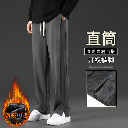 秋冬新款卫裤男宽松休闲加绒长裤